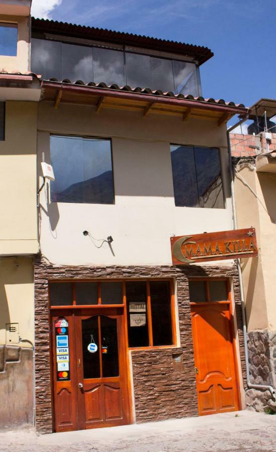Hostal Mama K'Illa אויאנטאיטמבו מראה חיצוני תמונה